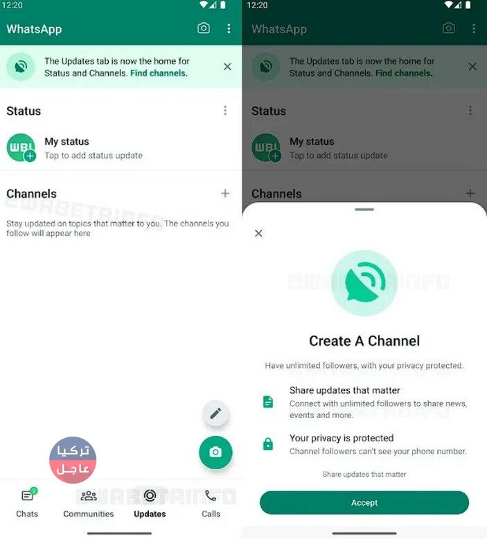 ميزة القنوات في تيليجرام قادمة إلى واتساب شاهد لقطة شاشة من الميزة الجديدة ميزة القنوات في تيليجرام قادمة إلى واتساب شاهد لقطة شاشة من الميزة الجديدة