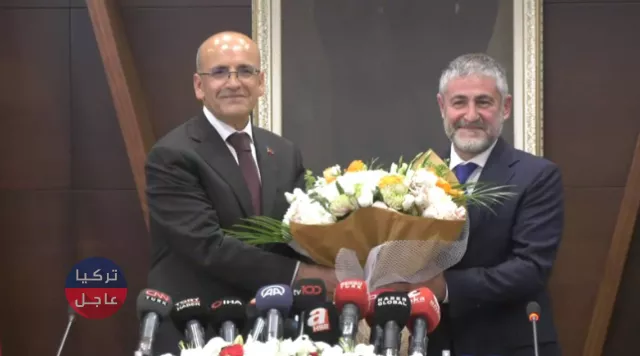 عاجل: محمد شيمشك في أول تعليق بعد تسلم وزارة المالية التركية من سلفه النبطي عاجل: محمد شيمشك في أول تعليق بعد تسلم وزارة المالية التركية من سلفه النبطي