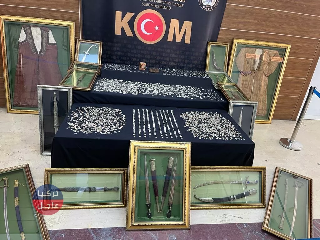 تركيا تضبط كنز تاريخي قيمته تقدر بملايين الدولارات تركيا تضبط كنز تاريخي قيمته تقدر بملايين الدولارات