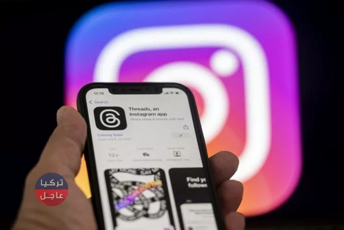 تطبيق "ثريدز".. ما هو تطبيق "ثريدز" Threads وكيف يعمل وما هي مميزاته ورابط تحميل التطبيق