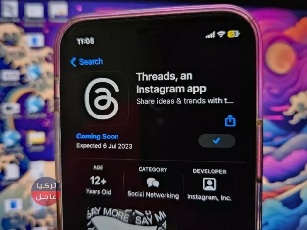 تطبيق "ثريدز".. ما هو تطبيق "ثريدز" Threads وكيف يعمل وما هي مميزاته ورابط تحميل التطبيق