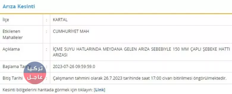 المياه تُقطع عن 4 مناطق في إسطنبول المياه تُقطع عن 4 مناطق في إسطنبول