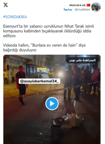 عاجل أنباء عن قيام مواطن سوري بقتل تركي في أسنيورت عاجل أنباء عن قيام مواطن سوري بقتل تركي في أسنيورت