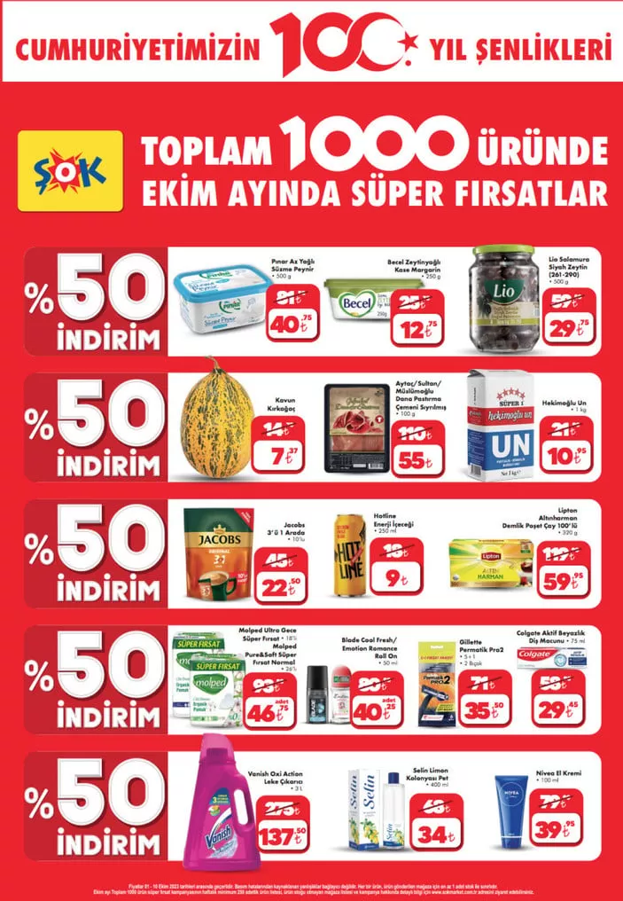 ماركت شوك تعرض تنزيلات تصل إلى 50 بالمئة بمناسبة ذكرى تأسيس الجمهورية ماركت شوك تعرض تنزيلات تصل إلى 50 بالمئة بمناسبة ذكرى تأسيس الجمهورية