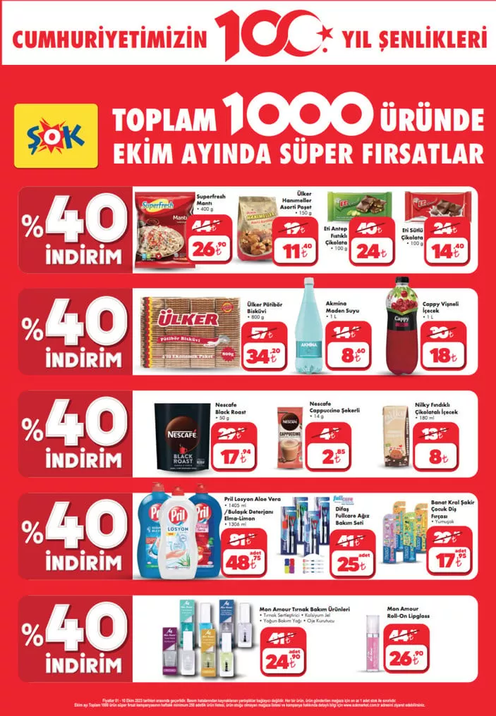 ماركت شوك تعرض تنزيلات تصل إلى 50 بالمئة بمناسبة ذكرى تأسيس الجمهورية ماركت شوك تعرض تنزيلات تصل إلى 50 بالمئة بمناسبة ذكرى تأسيس الجمهورية