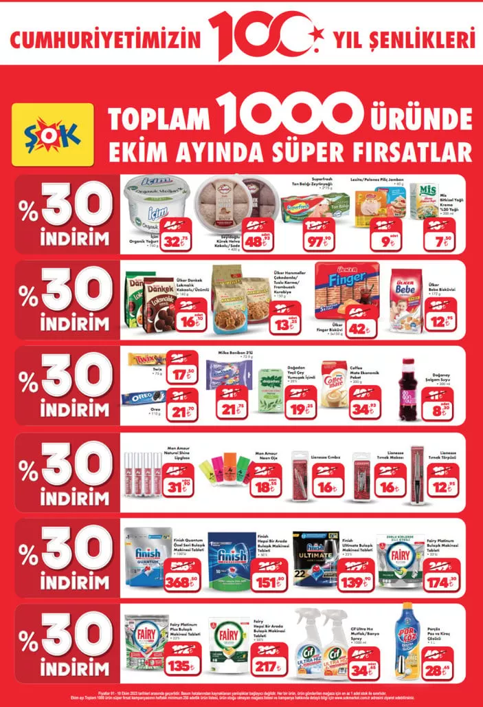 ماركت شوك تعرض تنزيلات تصل إلى 50 بالمئة بمناسبة ذكرى تأسيس الجمهورية ماركت شوك تعرض تنزيلات تصل إلى 50 بالمئة بمناسبة ذكرى تأسيس الجمهورية