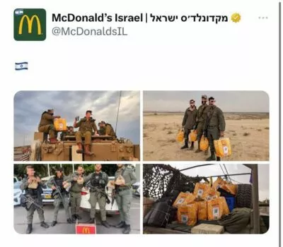 تركيا تحظر حساب ماكدونالدز إسرائيل بعد أن قامت بتوزيع الهامبرغر مجانا على الجنود الإسرائيليين
