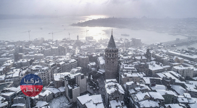 عاجل: تحذير من بدء تساقط غزير للثلوج في اسطنبول خلال هذه الساعات