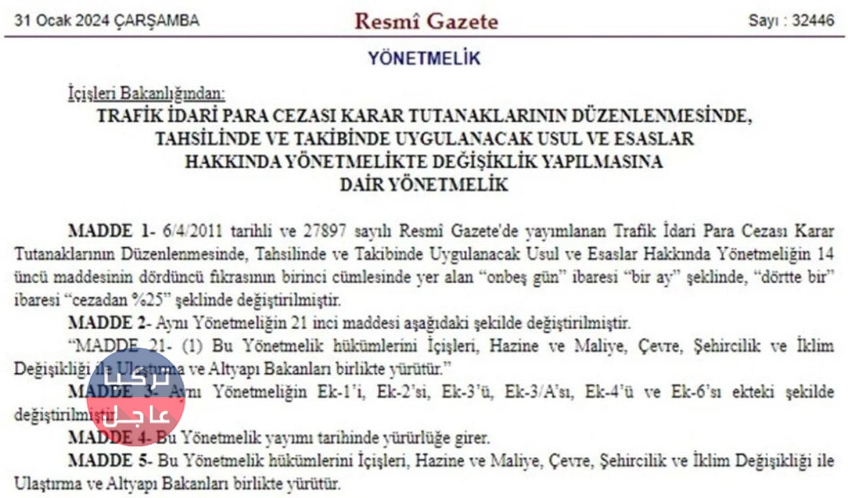 خبر سار لأصحاب السيارت في تركيا! تغييرات في فترات السداد المبكر للمخالفات المرورية خبر سار لأصحاب السيارت في تركيا! تغييرات في فترات السداد المبكر للمخالفات المرورية