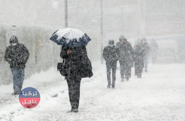 عاجل: تحذير من بدء تساقط غزير للثلوج في اسطنبول خلال هذه الساعات