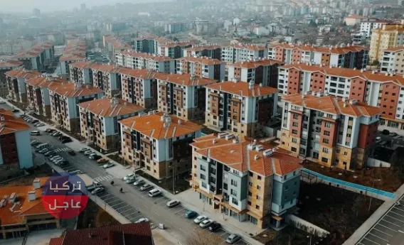 العرب والروس يتراجعون عن فكرة شراء منازل في تركيا.. ما القصة؟! العرب والروس يتراجعون عن فكرة شراء منازل في تركيا.. ما القصة؟!