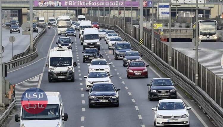 تركيا تبدأ اليوم تطبيق منصة التأمين المروري الإلزامي
