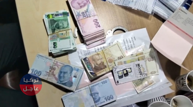 تركيا.. القبض على منظمة إجرامية منظمة لها علاقات أجنبية! تركيا.. القبض على منظمة إجرامية منظمة لها علاقات أجنبية!