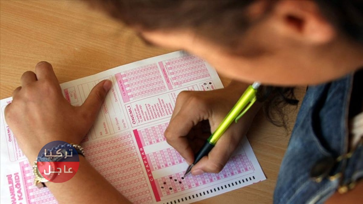 تحديد موعد امتحان LGS لعام 2024 امتحان القبول في المدارس الثانوية التركية تحديد موعد امتحان LGS لعام 2024 امتحان القبول في المدارس الثانوية التركية