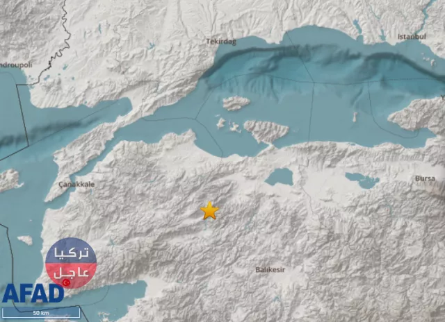 عاجل: زلزال قوي في تركيا بمدينة قريبة من اسطنبول عاجل: زلزال قوي في تركيا بمدينة قريبة من اسطنبول