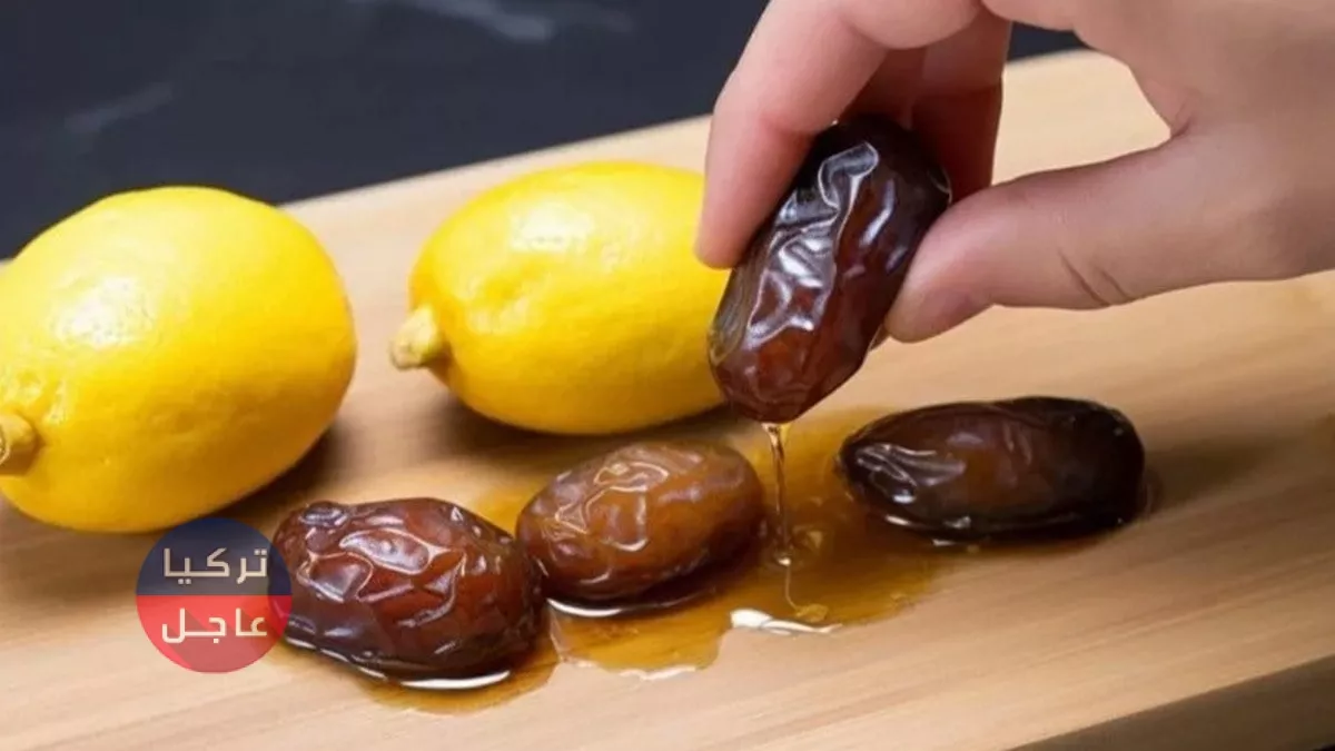 فوائد مذهلة لعصر الليمون على التمر قبل النوم فوائد مذهلة لعصر الليمون على التمر قبل النوم