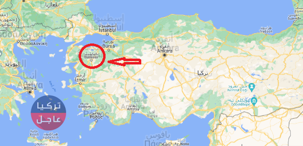 عاجل زلزال يفاجئ السكان في الشمال الغربي من تركيا عاجل زلزال يفاجئ السكان في الشمال الغربي من تركيا