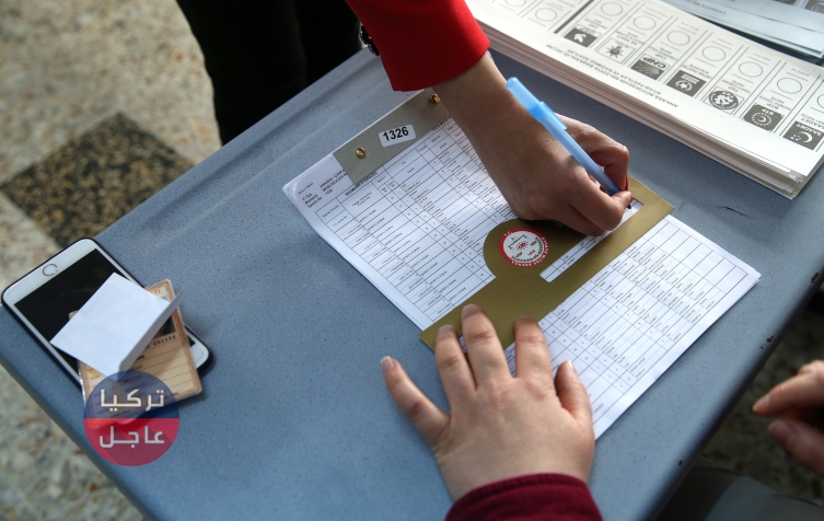 عاجل انتخابات تركيا المحلية 2024.. الإعلان عن أول فائز في انتخابات تركيا 2024 عاجل انتخابات تركيا المحلية 2024.. الإعلان عن أول فائز في انتخابات تركيا 2024