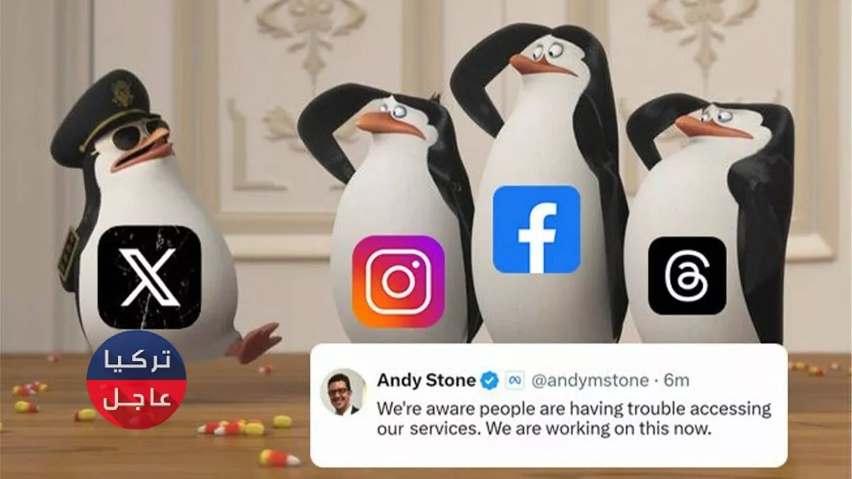 إيلون ماسك ينشر صورة ساخرة من مشكلة الوصول إلى فيسبوك وإنستغرام إيلون ماسك ينشر صورة ساخرة من مشكلة الوصول إلى فيسبوك وإنستغرام