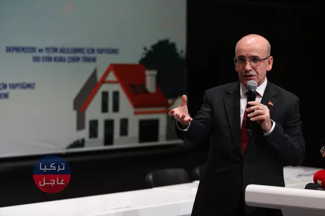 لماذا تدرس تركيا التأمين الإلزامي ضد الكوارث؟ لماذا تدرس تركيا التأمين الإلزامي ضد الكوارث؟