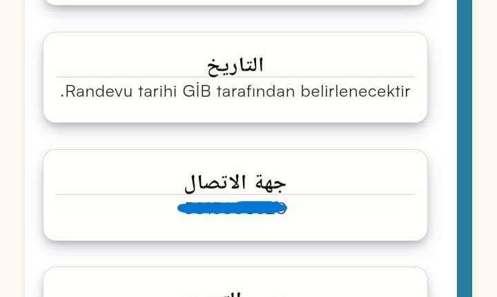 رابط وطريقة حجز موعد زيارة مؤقتة إلى سوريا 2025 خروج وعودة إلى تركيا