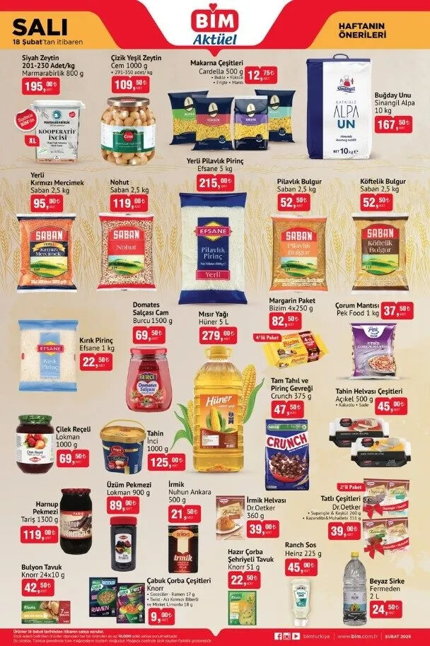 عروض بيم BİM