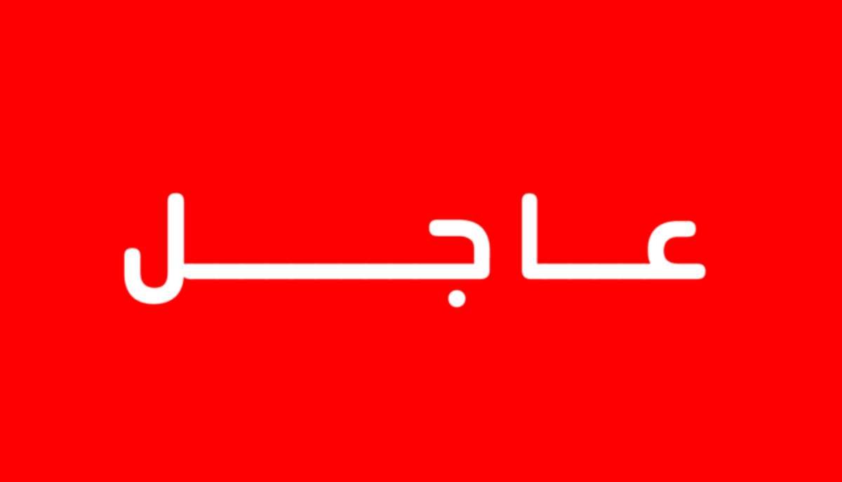 عاجل: الأمن العام في اللاذقية يطيح بفلول النظام البائد بعد هجوم مسلح في حي الدعتور