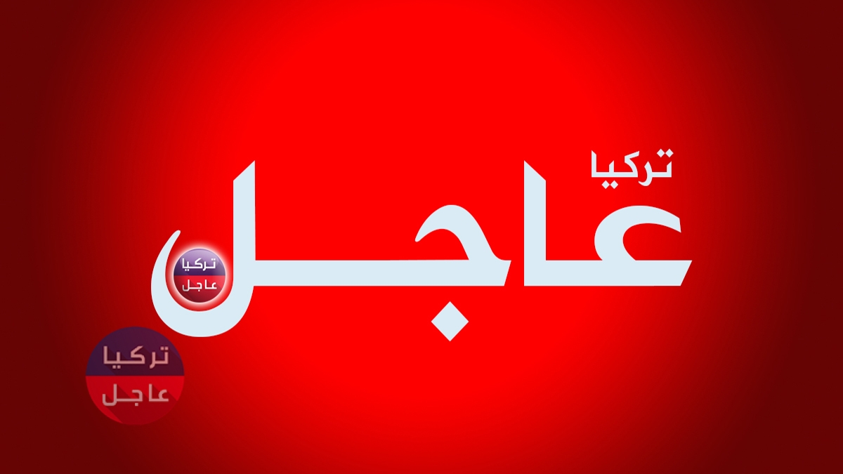 عاجل.. تفاصيل جديدة عن الكمين المسلح في اللاذقية.. الأمن العام السوري يتحرك بسرعة