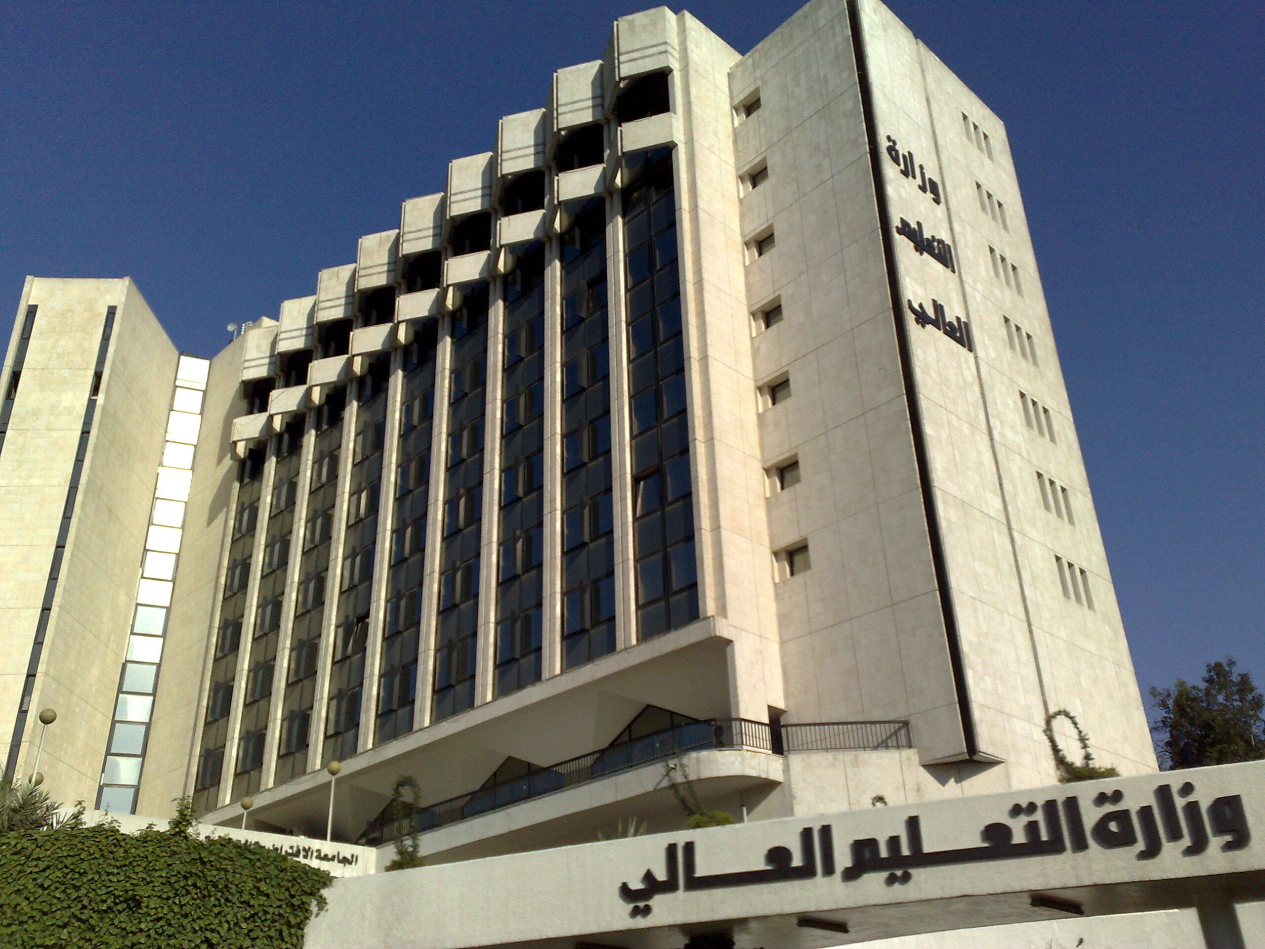 خطوات تعديل الشهادة الجامعية التركية وغيرها في سوريا خطوة بخطوة