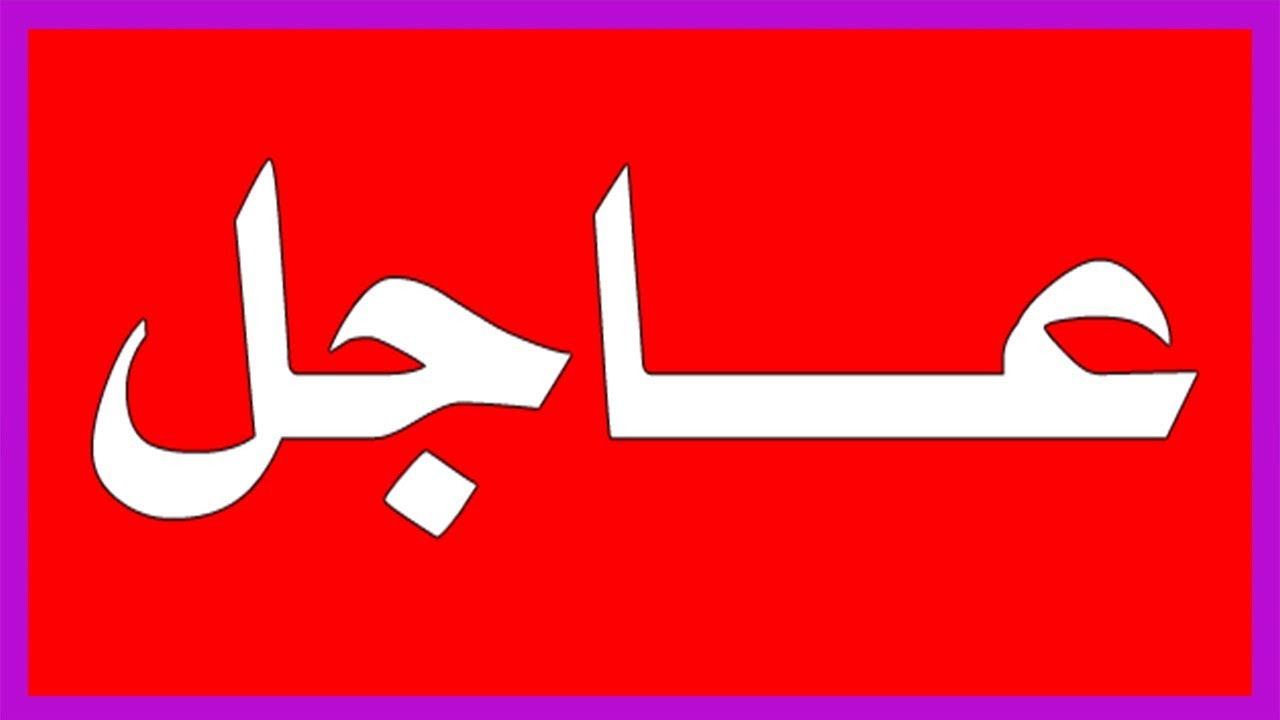 دنيزلي