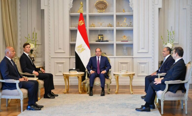السيسي وكوشنر يبحثان خطة السلام في غزة والتطورات الإقليمية في لقاء استراتيجي
