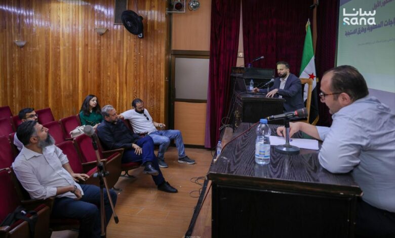 "بمشاركة مثقفين وأكاديميين.. ندوة حوارية في دمشق تستشرف مستقبل المراكز الثقافية وسبل تعزيز شراكتها المجتمعية"