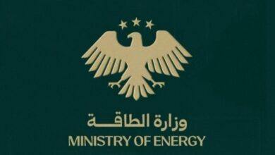 **وزارة الطاقة تُعلن نتائج الثانوية المهنية النفطية والتعدينية لعام 2026.. بوابة الاستعلام والتفوق تتصدر المشهد**