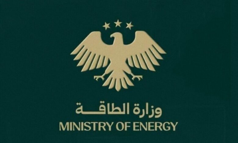 **وزارة الطاقة تُعلن نتائج الثانوية المهنية النفطية والتعدينية لعام 2026.. بوابة الاستعلام والتفوق تتصدر المشهد**