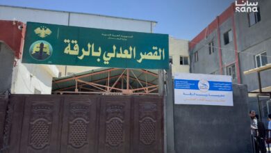 سوريا.. افتتاح دائرة “النافذة الواحدة” في القصر العدلي بالرقة لتسريع إنجاز معاملات المواطنين