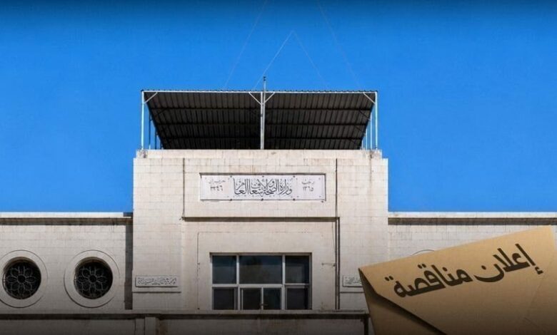 سوريا.. وزارة الصحة تعلن عن مناقصة عاجلة لتجهيز مشفى حلب لأمراض وجراحة القلب
