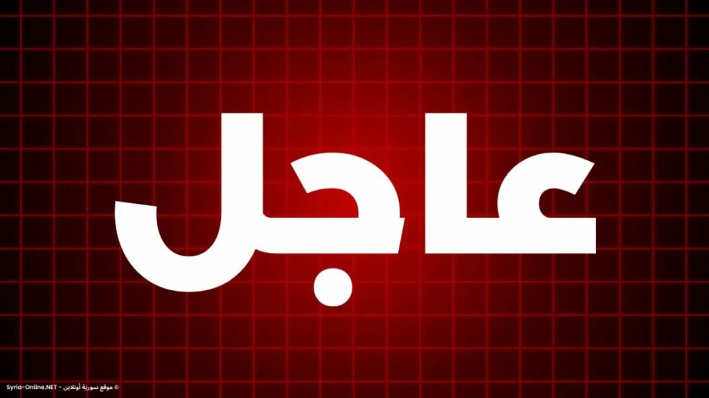 سوريا. سوريا تعلن يوم الثلاثاء المقبل عطلة رسمية بذكرى المولد النبوي