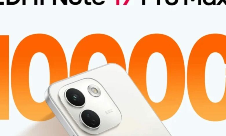 شاومي تطلق Redmi Note 17 Pro Max 5G بأكبر بطارية في تاريخها