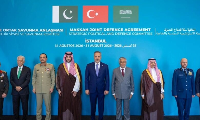 أنقرة وإسلام آباد والرياض تطلق "تحالف مكة الدفاعي" من إسطنبول