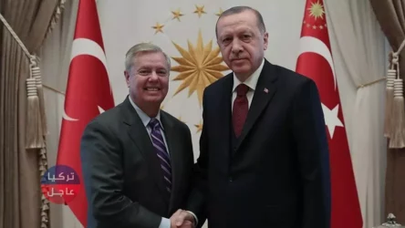 أردوغان يلتقي وفد أمريكي برئاسة السيناتور غراهام