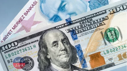 البنك المركزي يتمكن من رفع قيمة الليرة التركية مقابل الدولار والعملات وإليكم أسعار الصرف