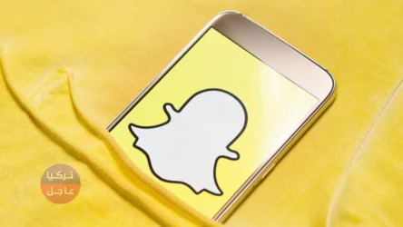 بدأ سناب شات ينهار! 20٪ من الموظفين سيتم طردهم