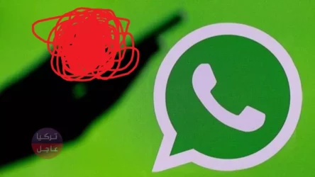 بدلا من الخربشة.. تطبيق واتساب يطلق ميزة تمويه أجزاء من الصور