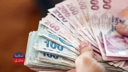 بشرى سارة للجميع من حزب العدالة والتنمية حول الحد الأدنى للأجور في تركيا
