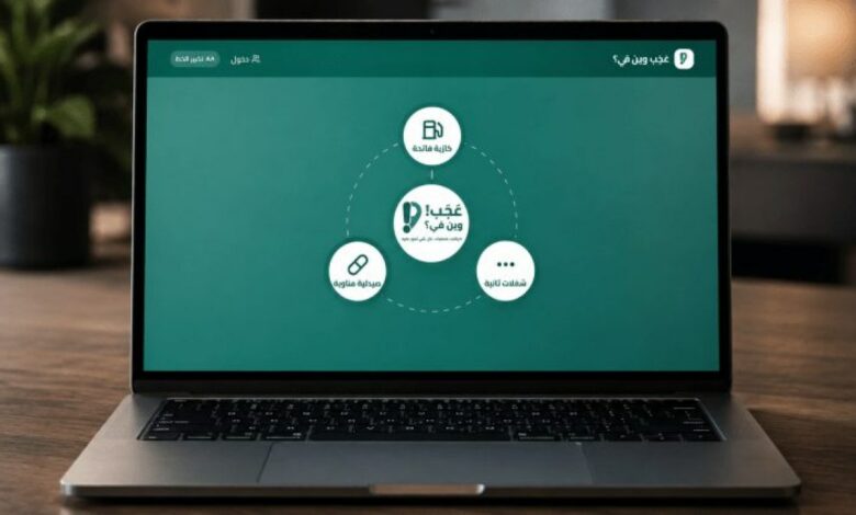 بعد معاناة البحث عن الدواء والوقود في حلب.. منصة رقمية تطوعية تقدم الحل