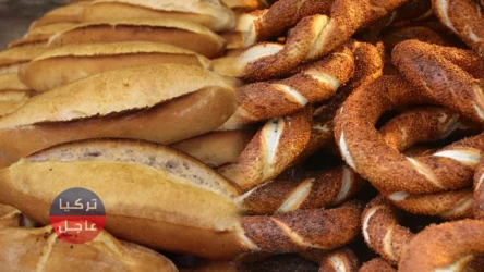 تركيا.. ارتفاع سعر السميت والخبز في إزمير