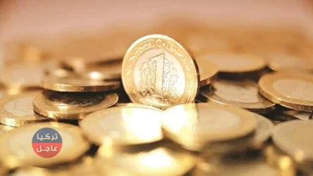 تغيير أوزان الليرة التركية ونصف الليرة