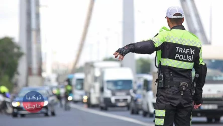 طريقة معرفة المخالفات المرورية في تركيا عن طريق اي دولات e-devlet