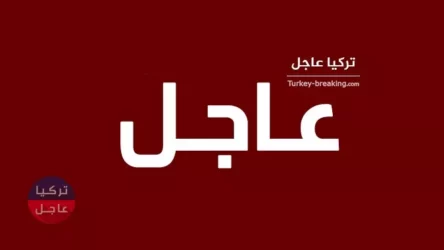 عاجل: ضحايا للجيش التركي في مدينة اعزاز السورية …تعرف على التفاصيل