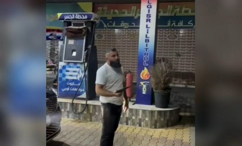 بعد تحرك أمني سريع.. إلقاء القبض على شخص أطلق النار داخل محطة وقود بعفرين